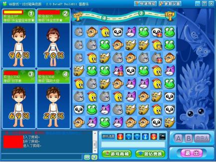 QQ������ܛ����B�͹���Ԕ��