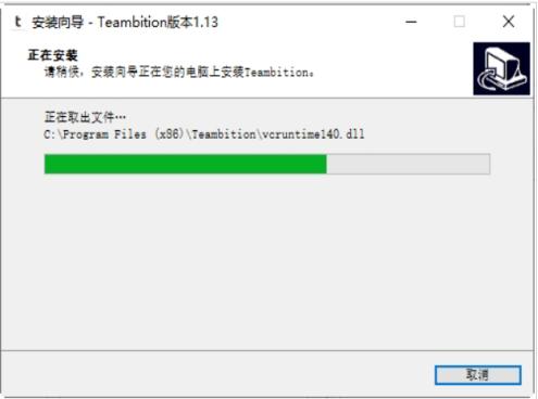 Teambition�ٷ����d