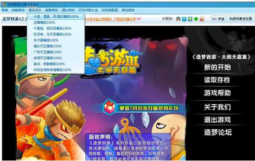 TGS�����ܛ�������ʹ�ý̳�