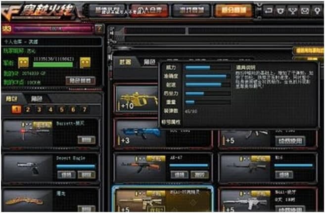 ���ƾW�ɪ���QQ�w܇�]���ؙ��Q�̳�