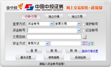 ��Ͷ�Cȯ������ܛ��������ɫ��B