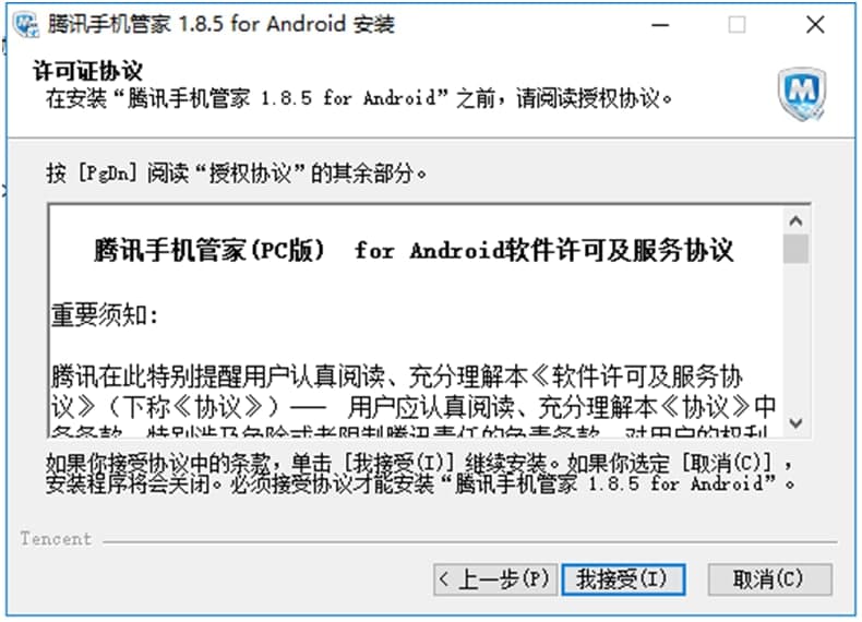 �vӍ�֙C�ܼ�pc�����d���bʹ��