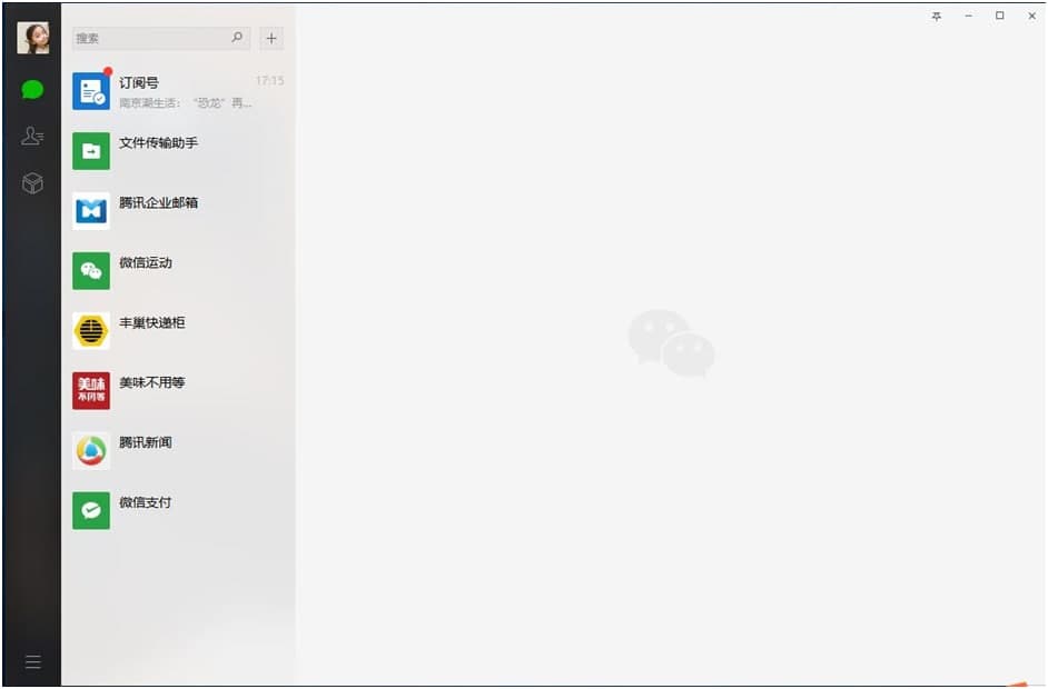 ΢�Ż���ƽ�_(t��i)���ƹܼң�Ԕ��(x��)�����f(shu��)��