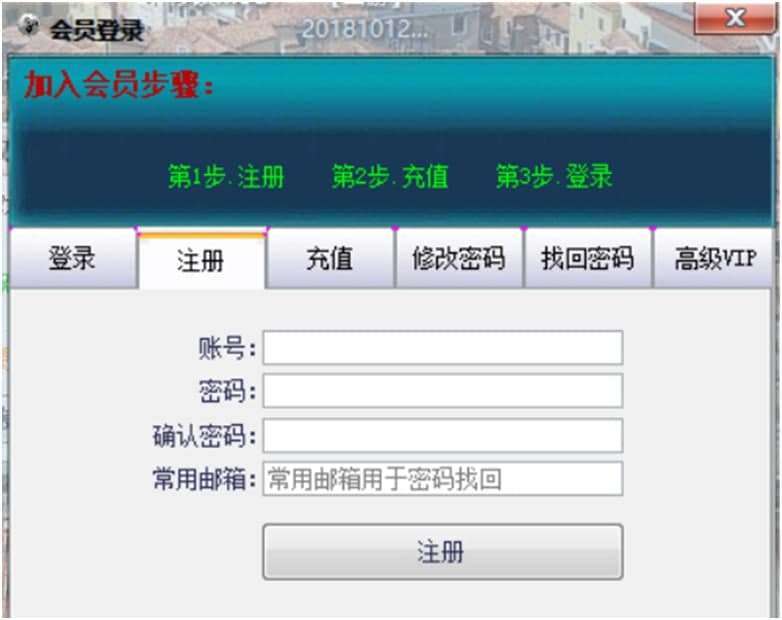 ������ƾW(w��ng)�ɴ���ʹ��ע�����