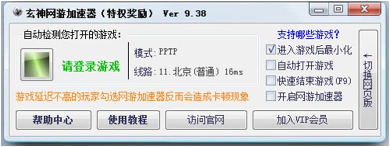 ������ƾW(w��ng)�ɴ���ʹ��ע�����