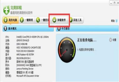 ����ж�d���b�̳̽�B