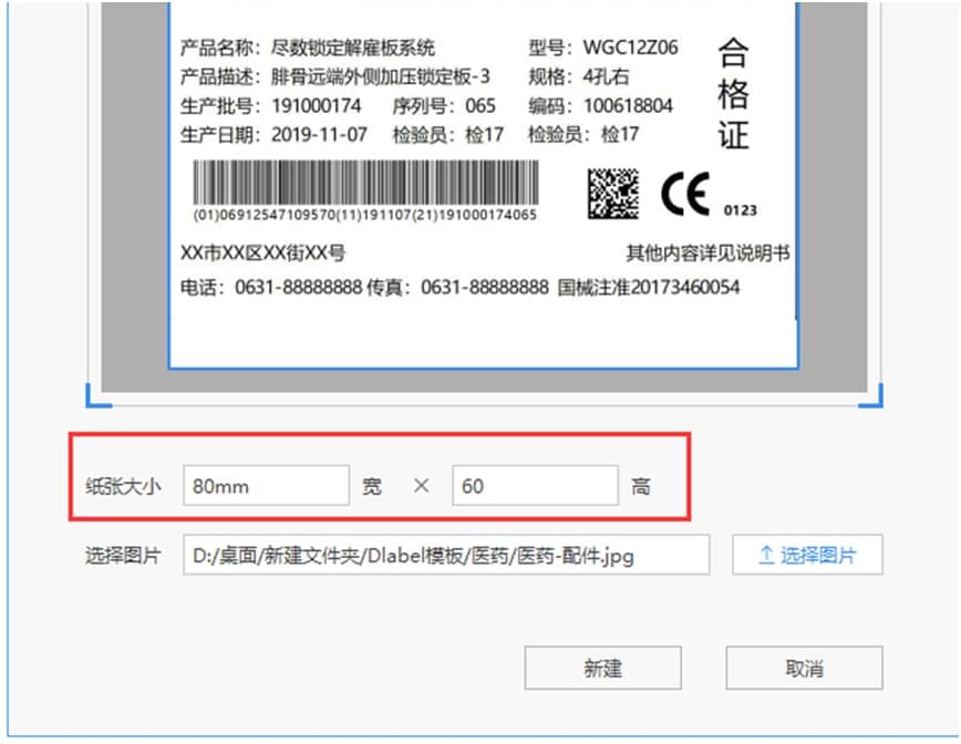 DLabel�ٷ�����ٴ�ӡ�̌W(xu��)
