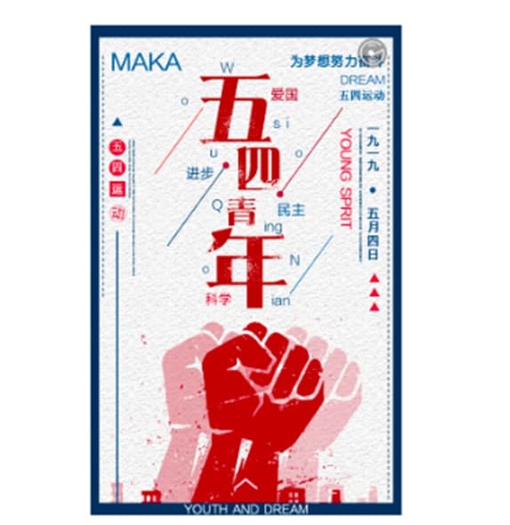 MAKA�ٷ����d�D��ʹ�ý̳�