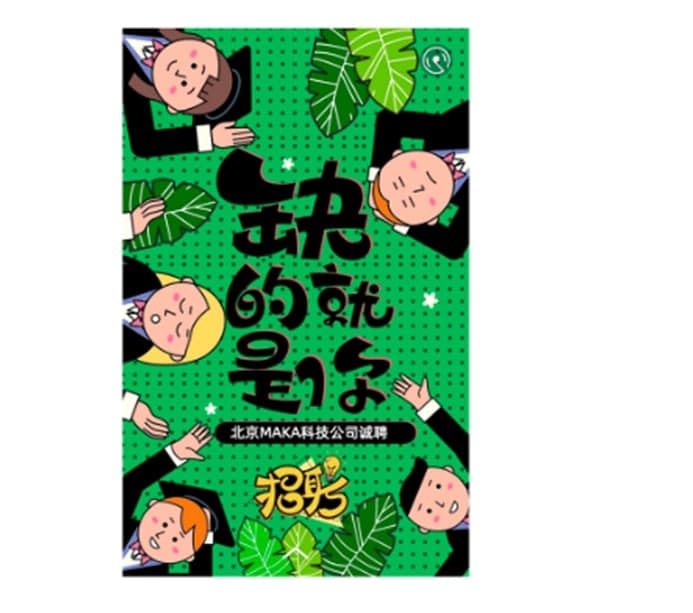 MAKA�ٷ����d�D��ʹ�ý̳�