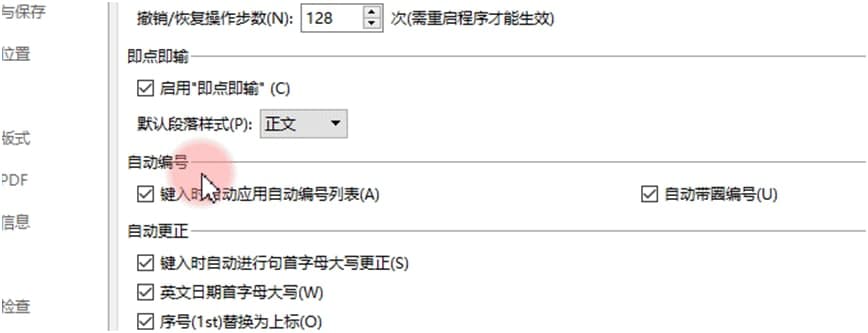 WPS Word����߅��͵׼y�D�Ľ̌W(xu��)