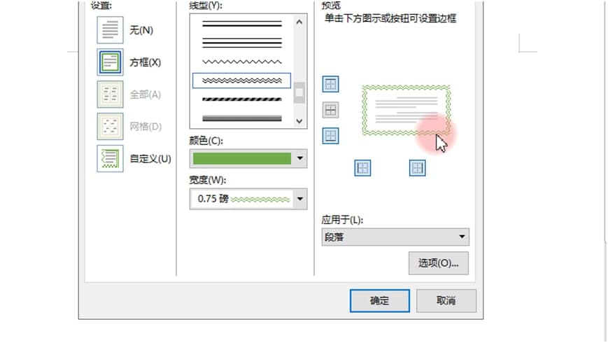 WPS Word����߅��͵׼y�D�Ľ̌W(xu��)