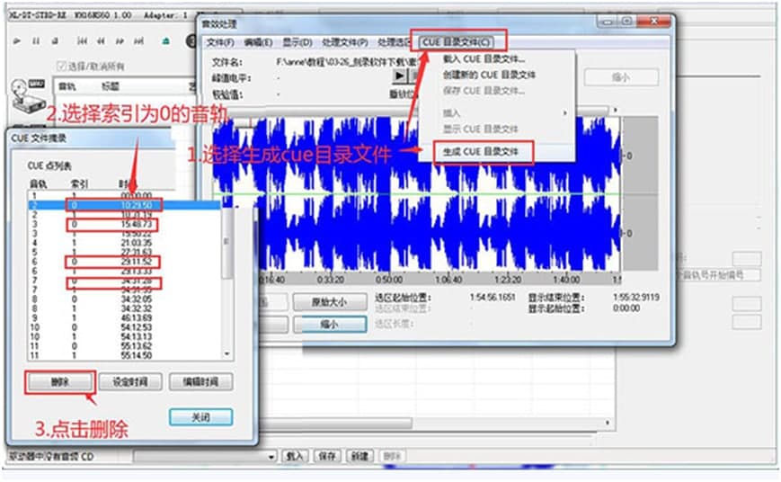 ؂�CDVD��P���WAV�����ļ�������CD
