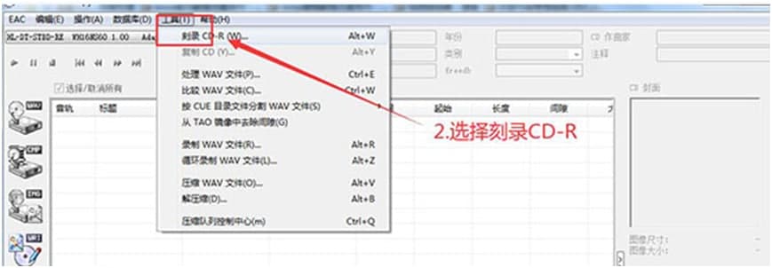 ؂�CDVD��P���WAV�����ļ�������CD