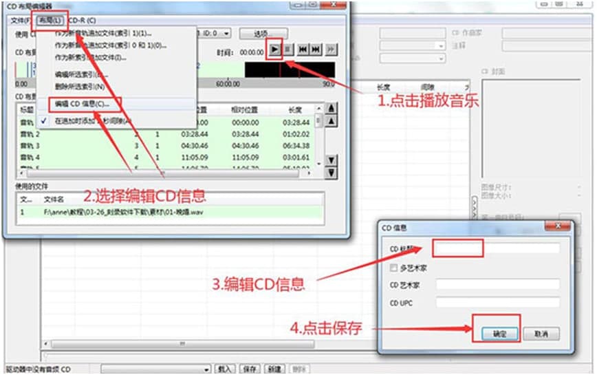 ؂�CDVD��P���WAV�����ļ�������CD