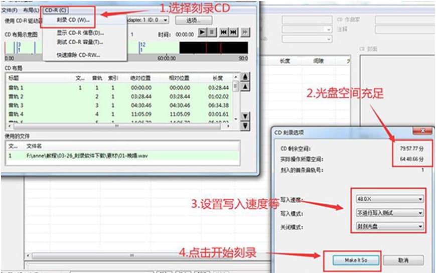 ؂�CDVD��P���WAV�����ļ�������CD