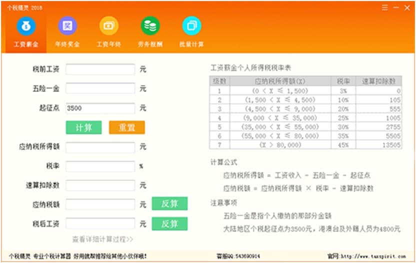 ��ôʹ�Â������`��Ӌ�㷽��