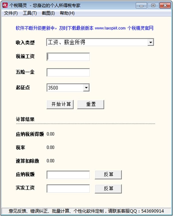 ��ôʹ�Â������`��Ӌ�㷽��