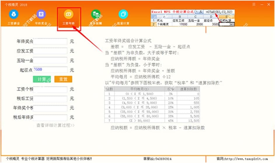 ��ôʹ�Â������`��Ӌ�㷽��