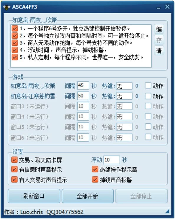 ���������Ԅ�(d��ng)��Ԓ��ʹ��ע�����(xi��ng)Ԕ��(x��)�f��