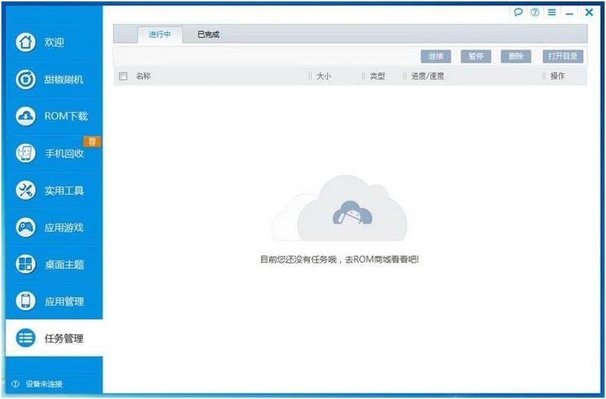 ��ˢ�C���ֵĻ�����B�c��ɫ�����U��