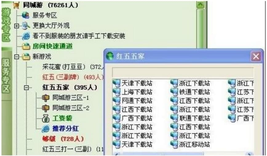 ͬ���δ�d��X����A(ch��)ʹ�ü���Ԕ��(x��)��B