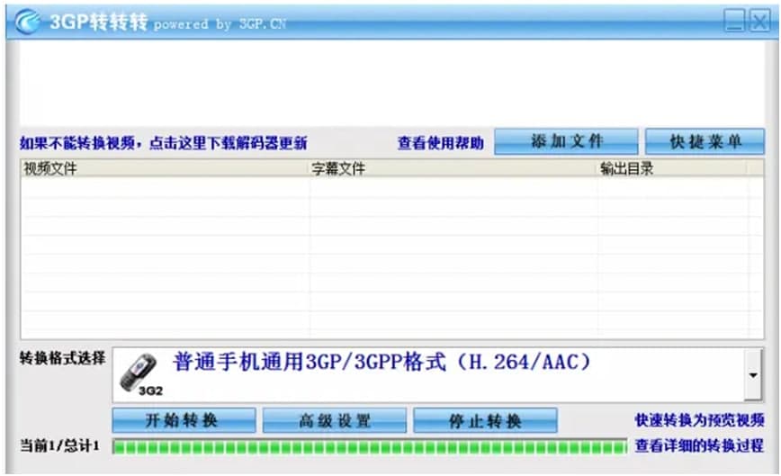 3GP�D(zhu��n)�D(zhu��n)�D(zhu��n)�������c(di��n)�Ͱ��b�̌W(xu��)
