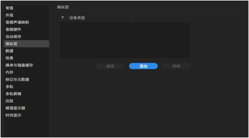 Adobe Audition��ƺ;�݋����(l��)�̌W(xu��)