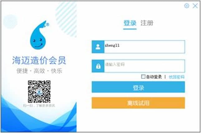  ���~Ӌ�rܛ�����d�_�~�����̌W