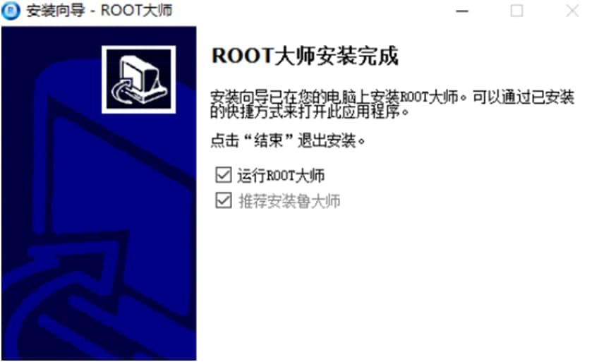 root�󎟟o(w��)���B���֙C(j��)���ֽ̳�