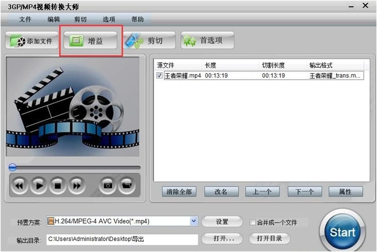 3GP/MP4ҕ�l�D�Q�󎟵�ʹ�÷���