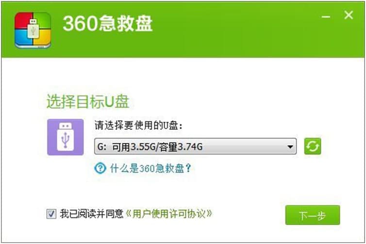 360���ȱP��ܛ����ɫ�cʹ�ò��E