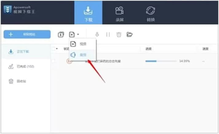 Apowersoftҕ�l���d���Ĺ����cʹ�÷���