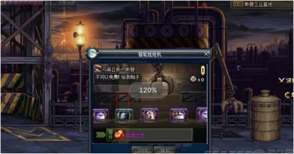 DNF���ޙC�a����ܛ����B��ʹ�÷���