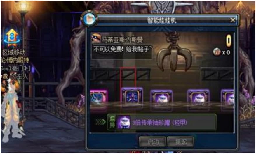 DNF���ޙC�a����ܛ����B��ʹ�÷���