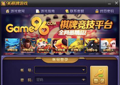 96���ƽ�B�͹���Ԕ��