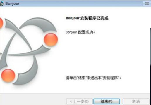 Bonjour���b�̳̽�B