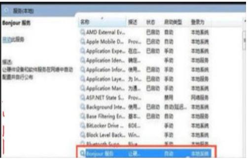 Bonjour���b�̳̽�B