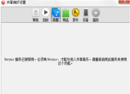 Bonjour���b�̳̽�B