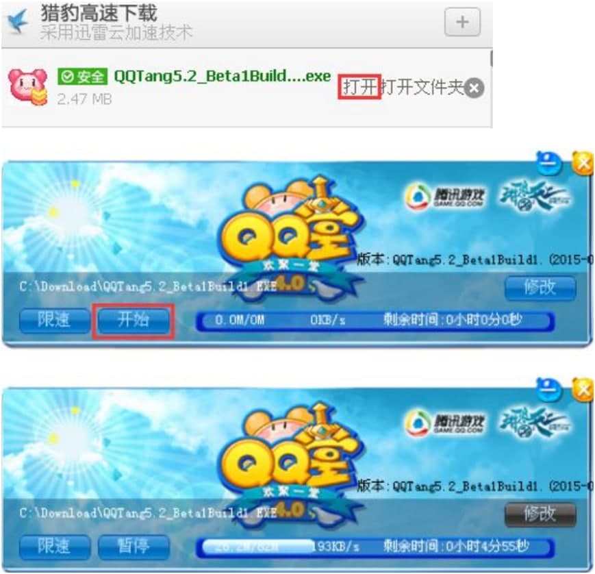 QQ�õ��o����B�����b���E