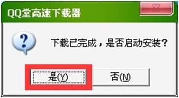 QQ�õ��o����B�����b���E