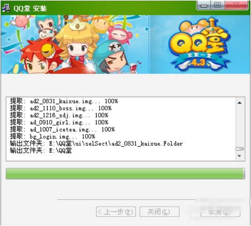 QQ�õ��o����B�����b���E