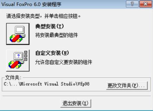 VisualFoxPro���b�̳̽�B