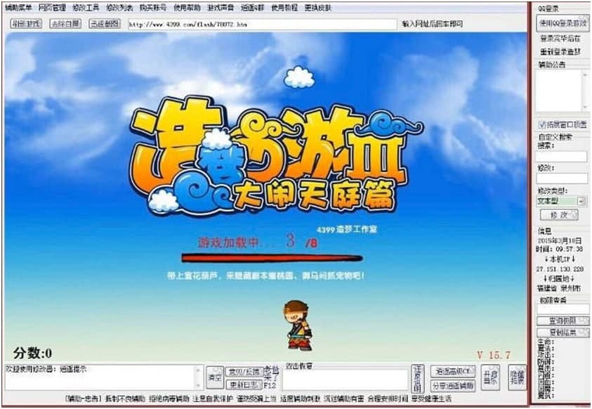 �������3����ɫ��ʹ�÷���