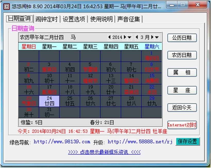 ��ôʹ�������[��أ�