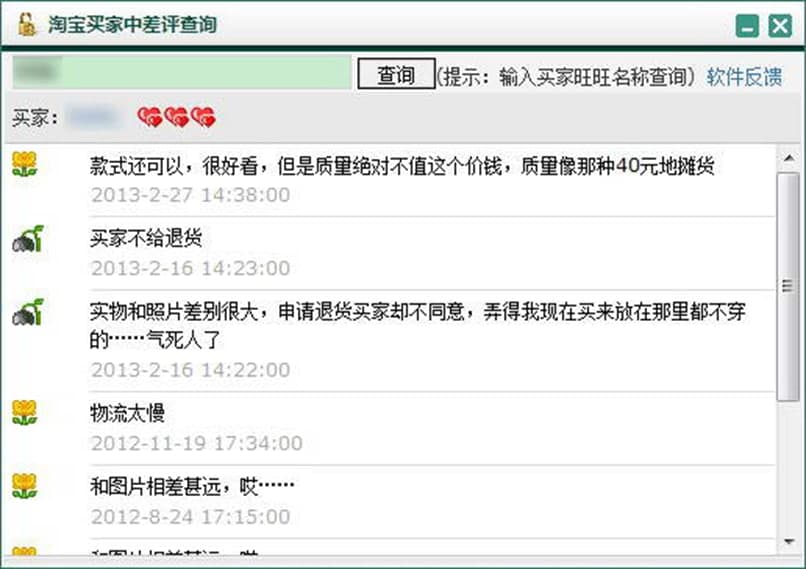 �Ԍ��I���в��u��ԃ��Ҫ���ܼ����b���E