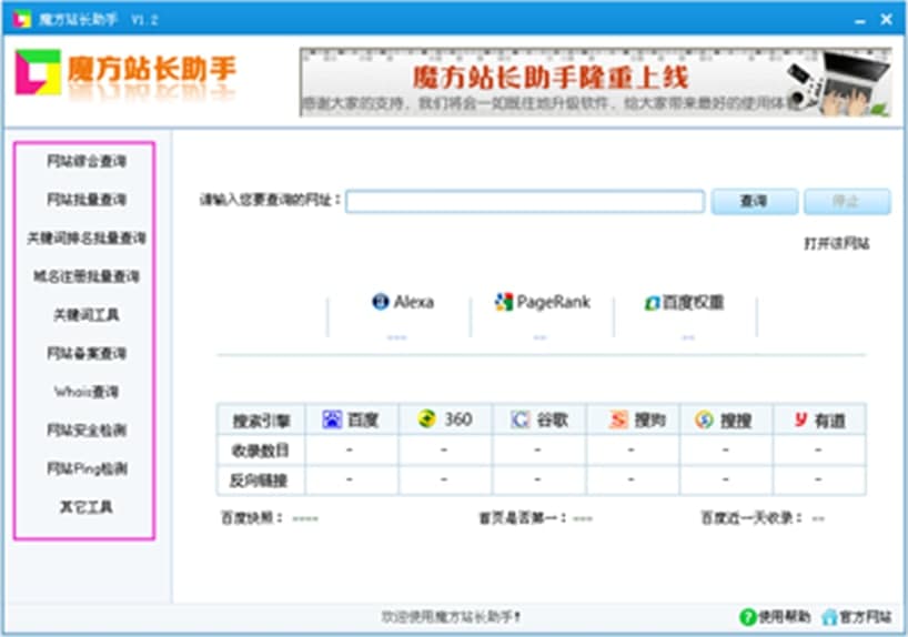 ħ��վ�L������Ҫ���ܼ�������־