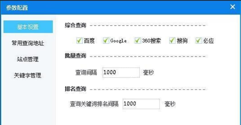 ħ��վ�L������Ҫ���ܼ�������־