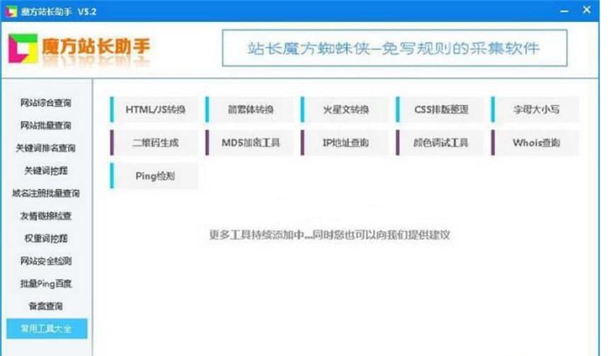 ħ��վ�L������Ҫ���ܼ�������־