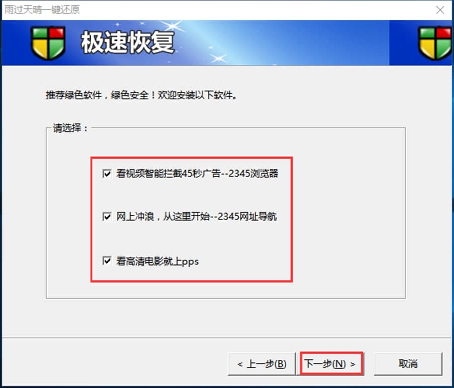 ���^����O�ٻ֏͹��ܽ�B�����b���E