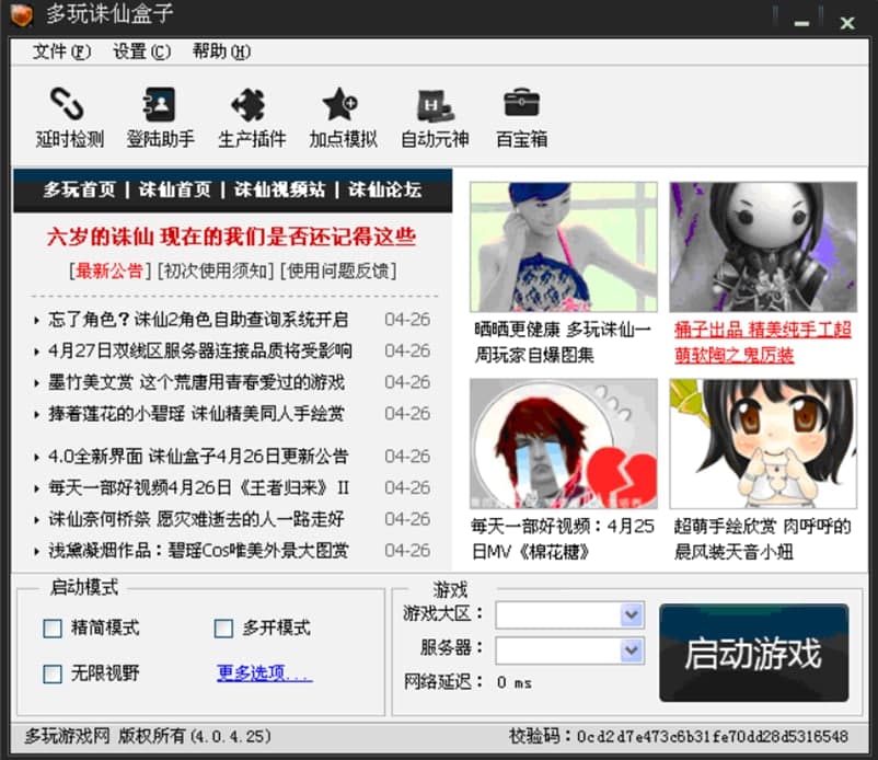 �����D�ɺ���ܛ�����ܼ�ʹ���f��